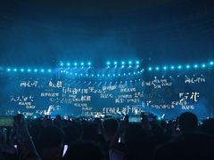 -山西体育中心红灯笼体育场
