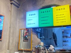 -胖姐社区老火锅(北京总店)