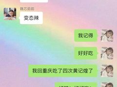 -黄记煌三汁焖锅(渝北金港国际店)