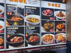 -柴米油盐三杯鸡(象山北路店)