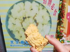 -金燕西洋牛油糕葡式食品