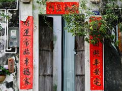 -聚福山莊·寻味顺德(北滘店)