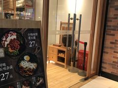 门面-小满手工粉(上海文峰广场店)