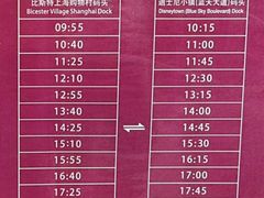 -迪士尼小镇