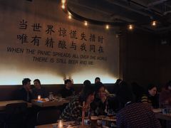 -造精酿餐厅