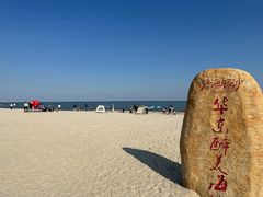 -碧海银沙景区