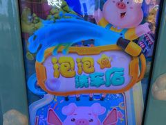-汤姆熊欢乐世界·史莱姆怪兽(正大店)