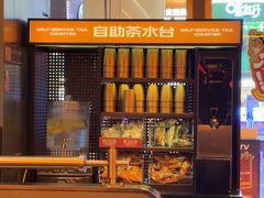 -探鱼·鲜青椒爽麻烤鱼(增城东汇城店)