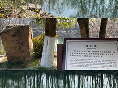 -灵谷景区