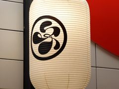 -友壹町寿司(佛山新DNA店)