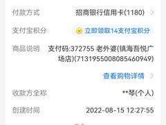 -老外婆(吾悦广场店)