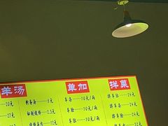 -万红路羊汤烧饼店(将台路店)
