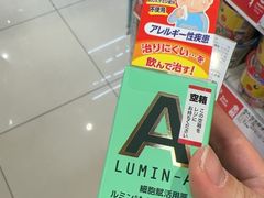 -SUGI杉药局(道顿堀东店)