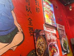 -老天桥蛙炉火锅(姑苏总店)