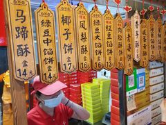 -阿吉仔(大元路店)