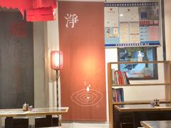 -和府捞面(天河领展广场店)