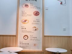 用餐区-糖潮糖水铺(省府店)