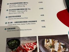 -Laures·月桂西班牙碳烤餐厅(十尚坊店)