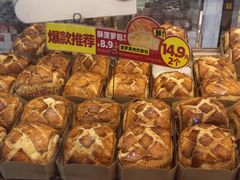 -味多美蛋糕(金顶街店)