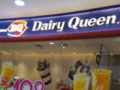 -DQ·蛋糕·冰淇淋(河东万达店)