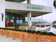 -美人鱼帆船海鲜餐厅(七星湾游艇会店)