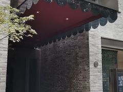 门面-成都钓鱼台精品酒店-品聚·成都餐厅