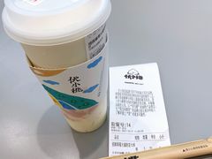 -伏小桃(茂业天地店)