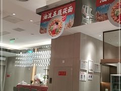 大堂-西贝(上海中心店)