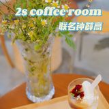 钟薛高联名咖啡☕️