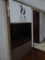 -久匠半永久纹眉