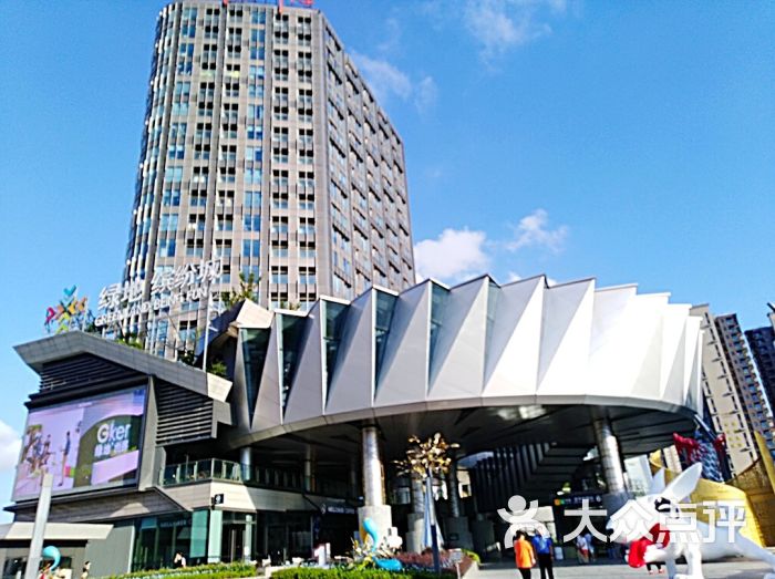 绿地缤纷城图片 - 第84张