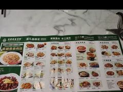 -直隶安家牛肉罩饼(七一路店)