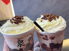 -一杯潮茶(西街店)
