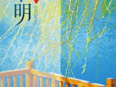 -九如山休闲旅游度假区