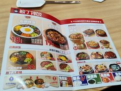 -敏丁拌饭(中街总店)