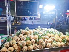 -海大南门夜市(海富街店)