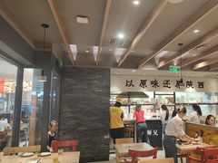 -大师兄·手工面·西北菜(美的悦然广场店)