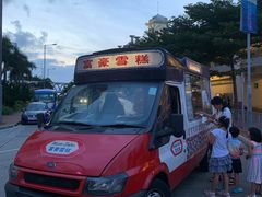-富豪雪糕车流动点(尖沙咀店)