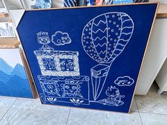 -璞真扎染博物馆