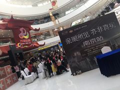 -万达茂商场(南京仙林店)