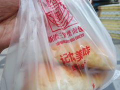 -新侨三宝乐面包店(崇文门店)