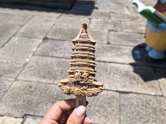 -观潮胜地公园