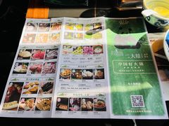 -大隐·成都火锅Bistro(合生麒麟新天地店)