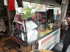门面-蔡伯糯米猪肠