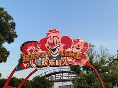 -上海欢乐谷