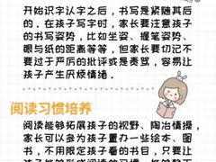 -美吉姆早教(高新中心)