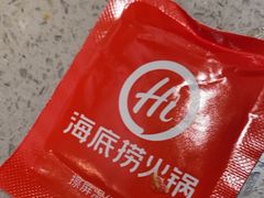 -海底捞火锅(万达广场店)