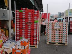 -双福水果批发市场