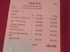 账单-Lanterns Vietnamese Restaurant