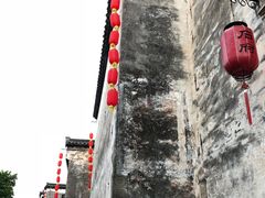 -黎阳老街